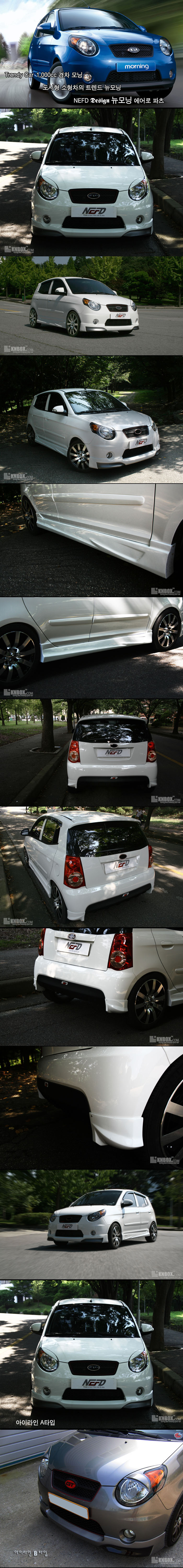 2007 ~ PICANTO Aero Parts - N type